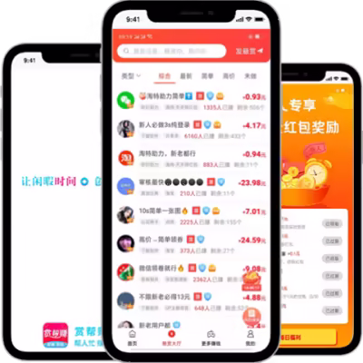 赏帮赚APP官方界面预览 任务大厅与提现功能展示